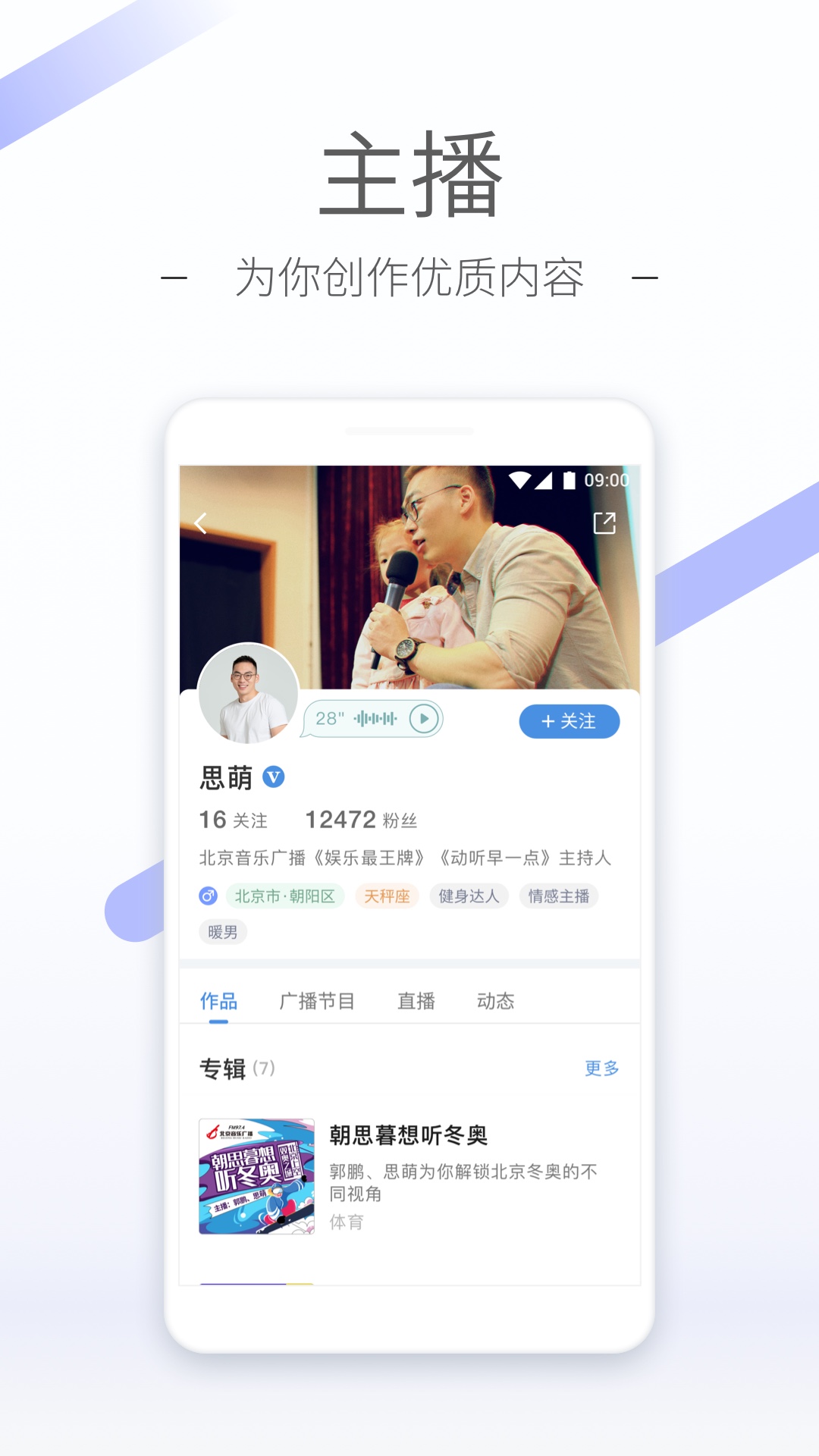 深圳惊鸿截图