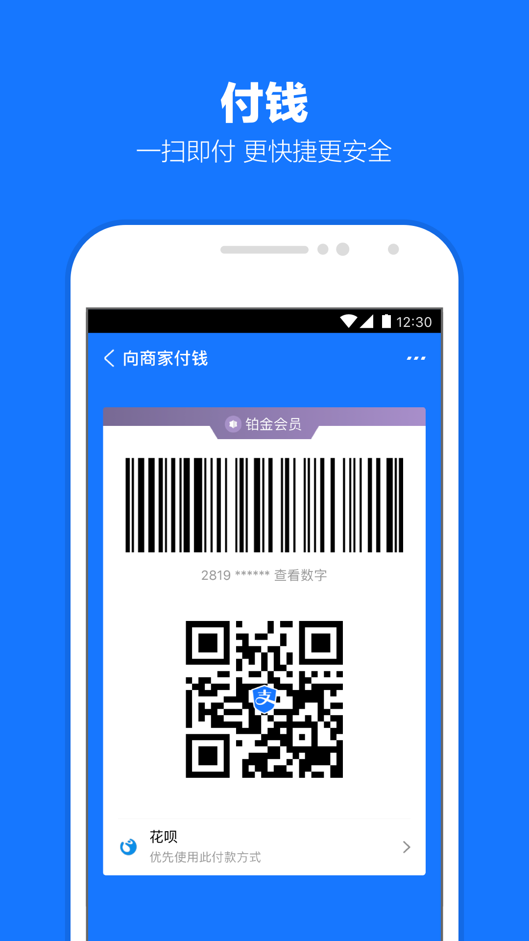 深圳惊鸿截图