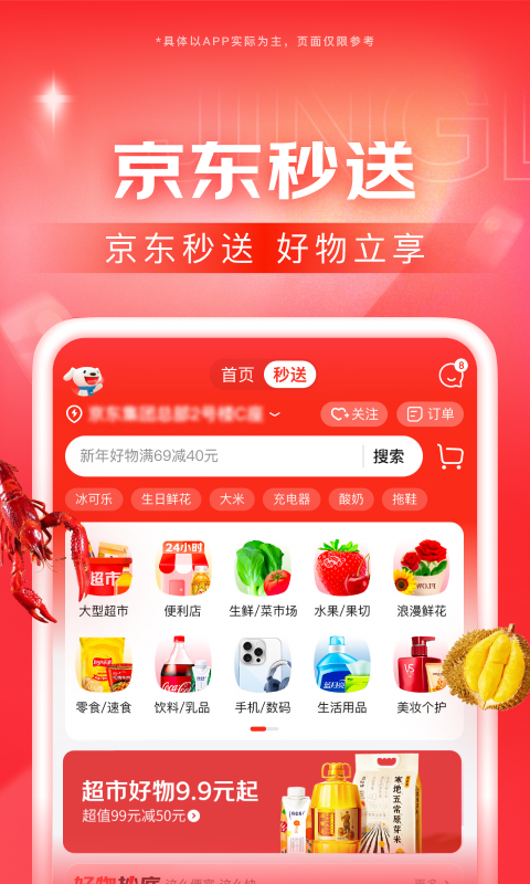 女士连裤袜子夏季薄款截图
