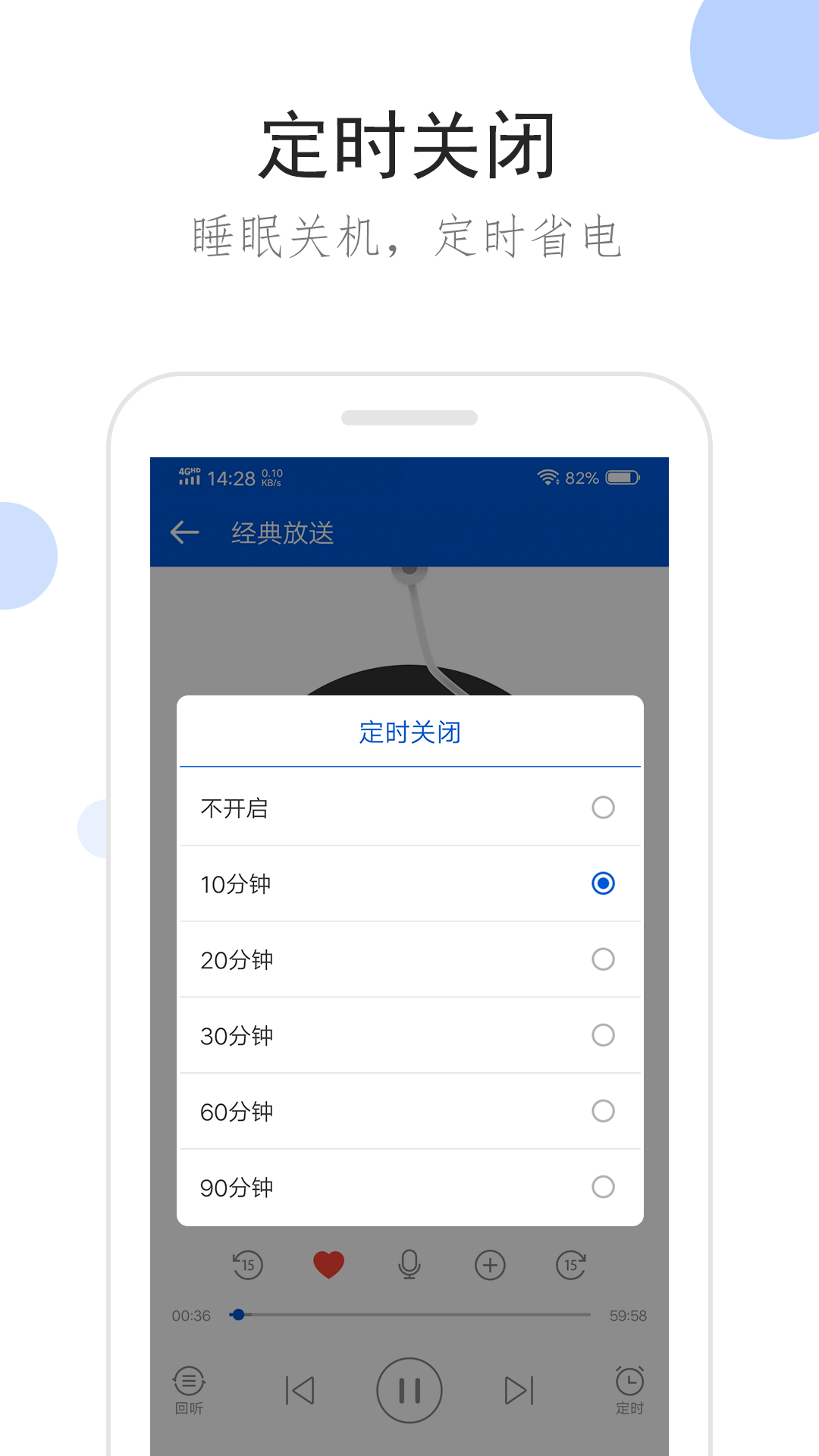 女士连裤袜子夏季薄款截图