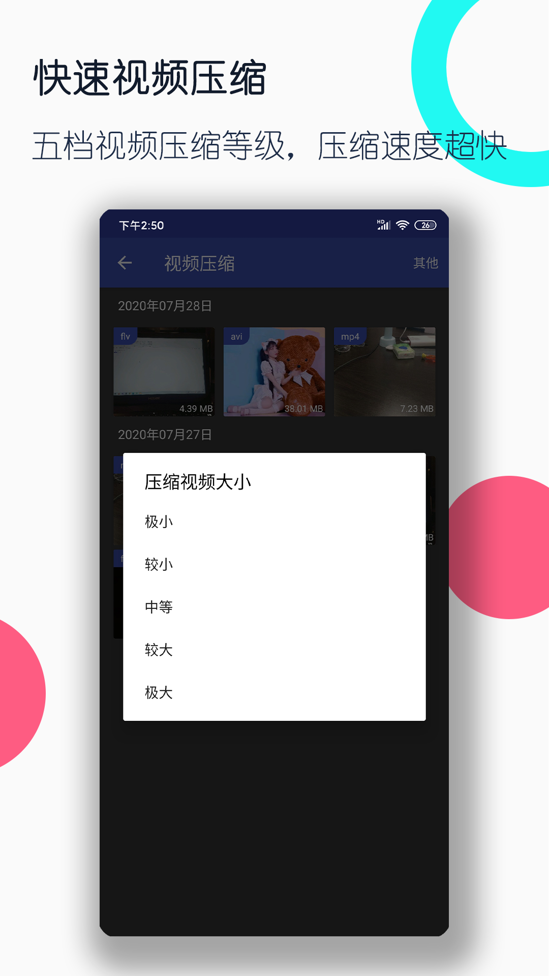 大脚趾把鞋头戳了一个洞怎么补截图