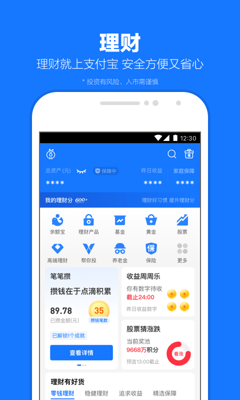 女士连裤袜子夏季薄款截图