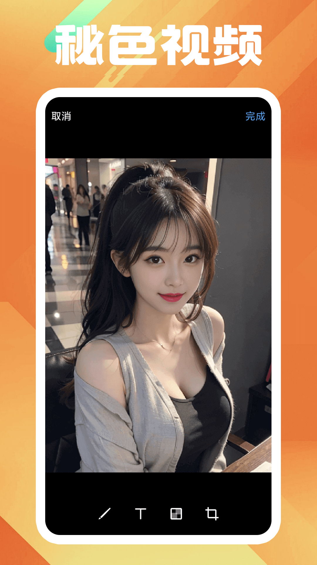 秋冬袜子穿搭截图
