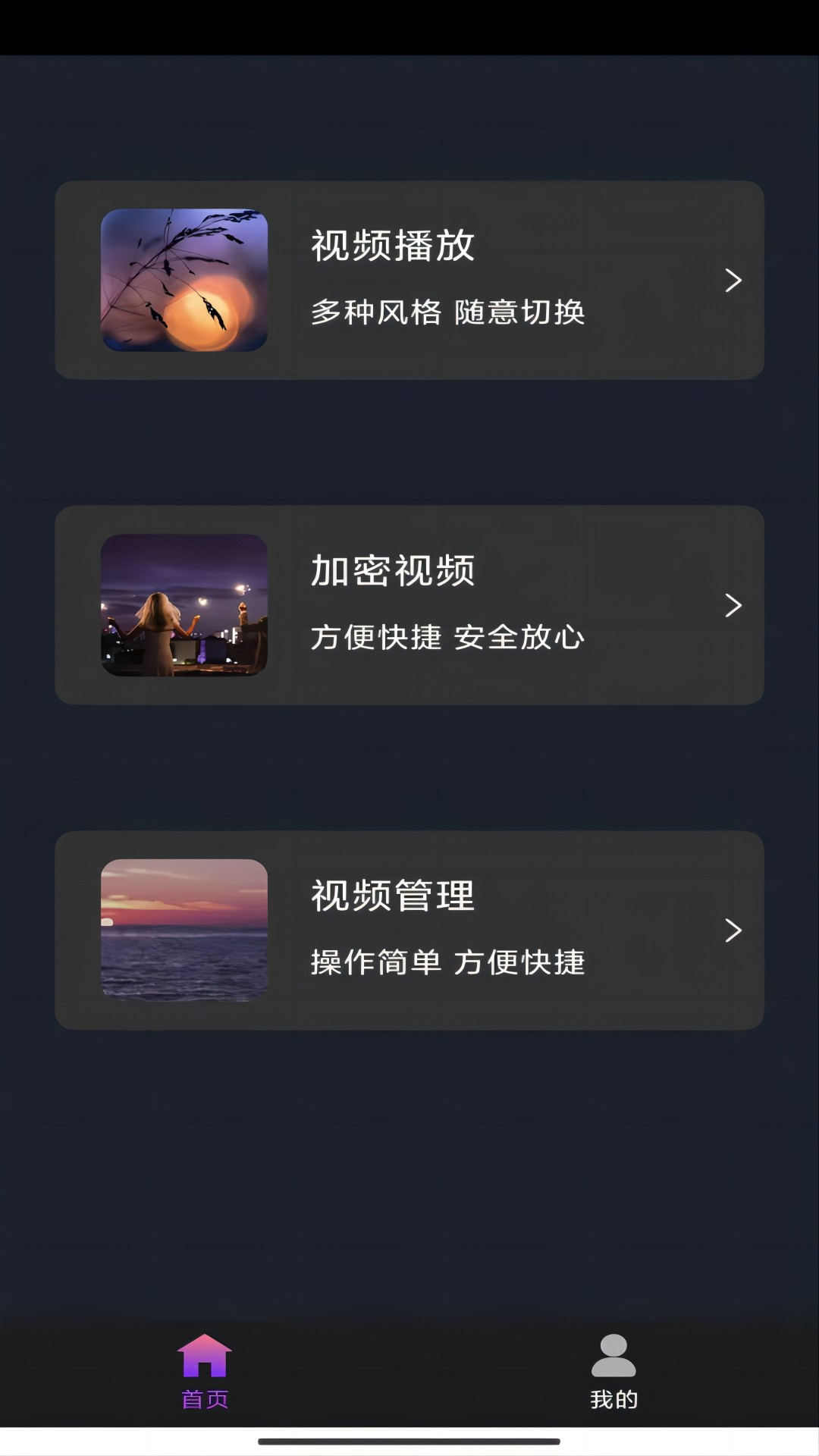 秋冬袜子穿搭截图