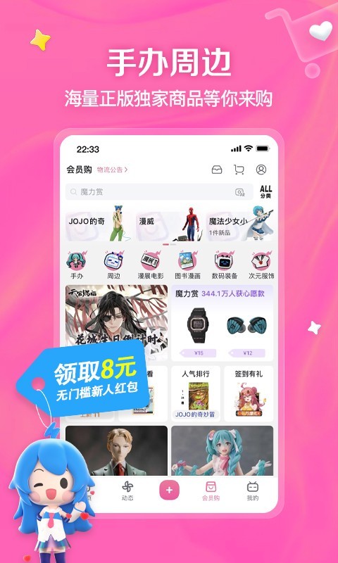 秋冬袜子穿搭截图