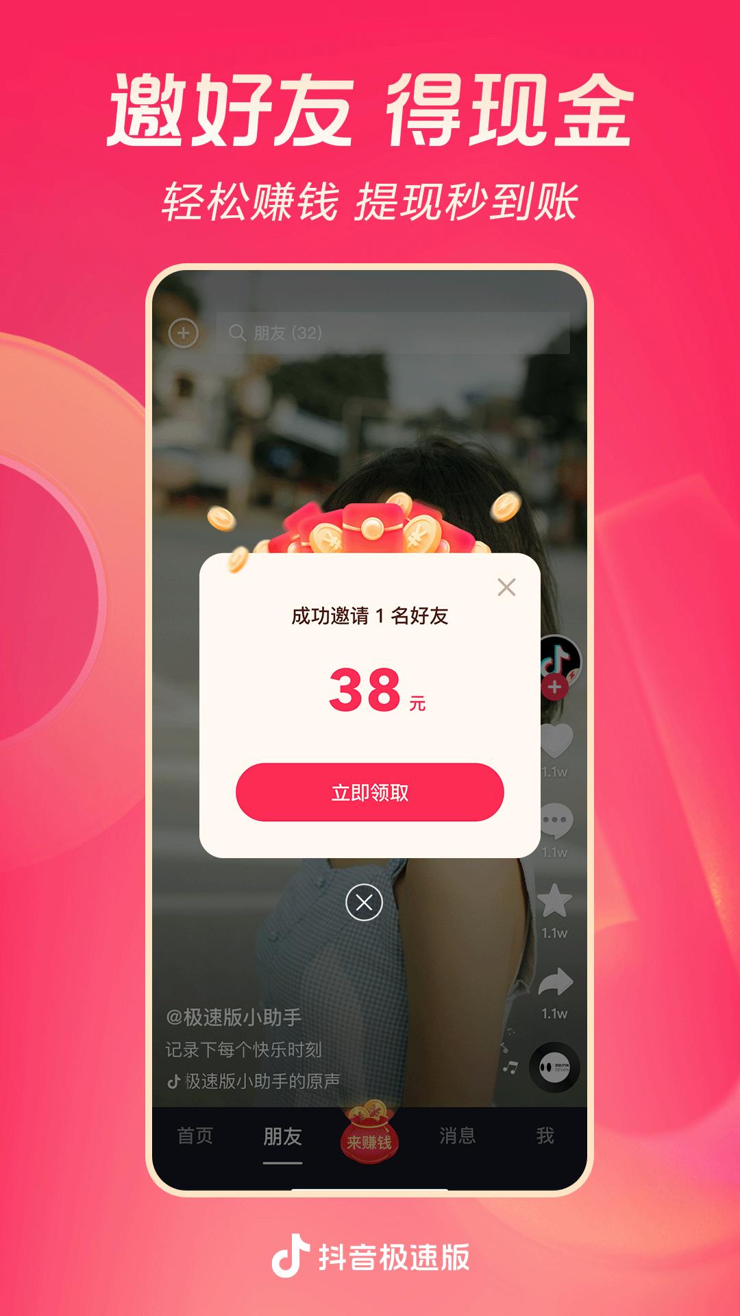 大脚趾把鞋头戳了一个洞怎么补截图