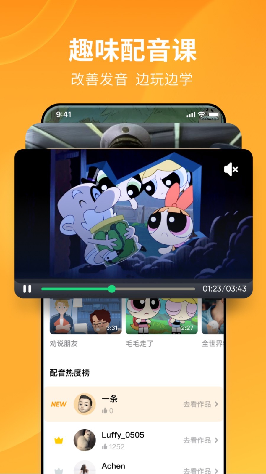十年酒店人截图