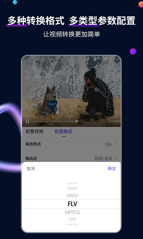 深圳惊鸿截图